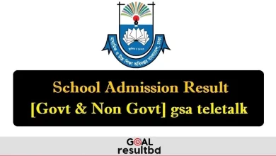 School Admission Result