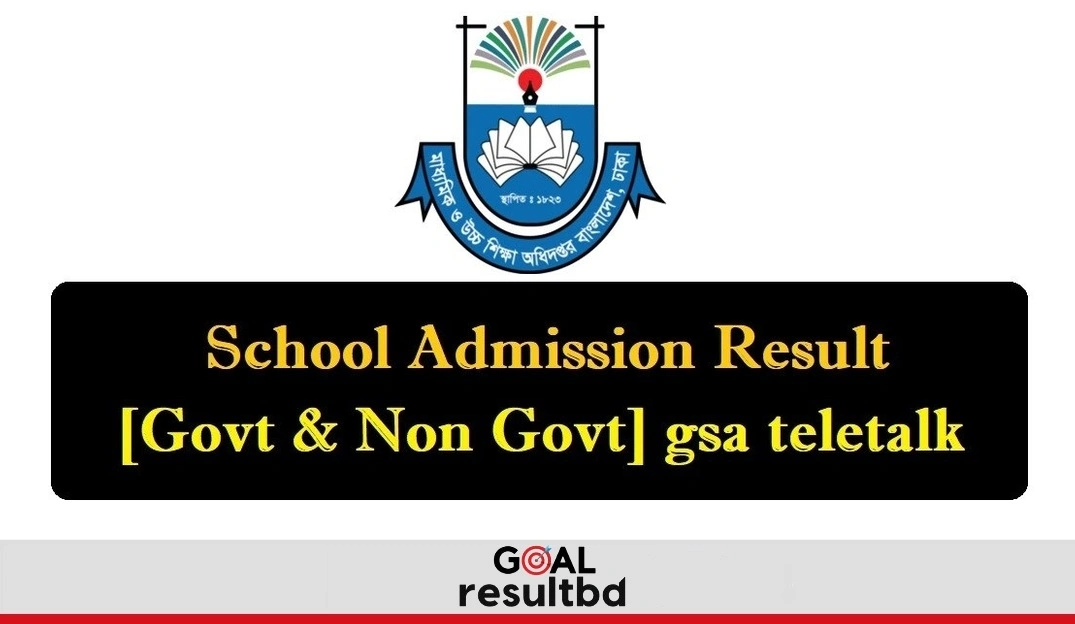 School Admission Result